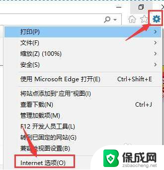 win10连接不到应用商店网络 Win10应用商店无法连接网络解决方案