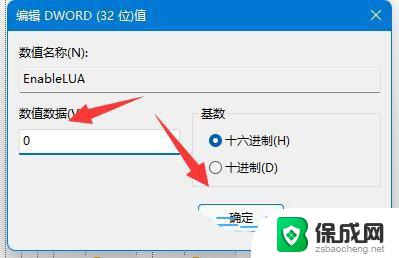 window11安装不上cad怎么办 Win11安装CAD时遇到错误中断怎么办