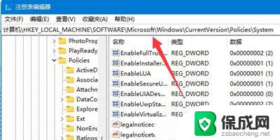 window11安装不上cad怎么办 Win11安装CAD时遇到错误中断怎么办