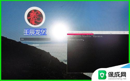 win10锁屏轻松使用 Win10锁屏界面怎么设置其他程序