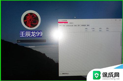 win10锁屏轻松使用 Win10锁屏界面怎么设置其他程序