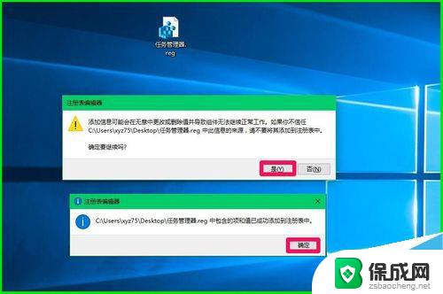 win10锁屏轻松使用 Win10锁屏界面怎么设置其他程序