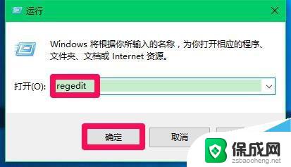 win10锁屏轻松使用 Win10锁屏界面怎么设置其他程序