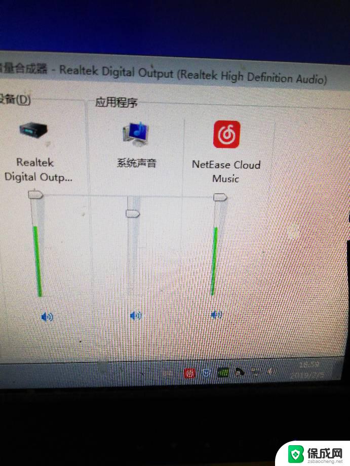 电脑机箱前面板插孔没有声音 Win10电脑前面板耳机无声音的解决方法