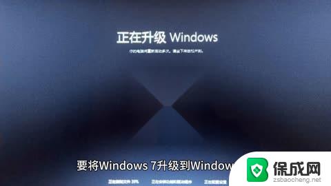 win10如何升级正版 Windows10怎么升级到最新版本