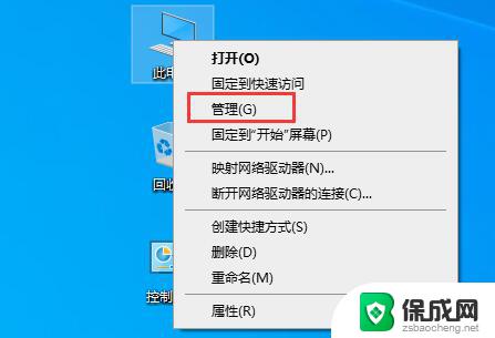 win10文件搜索功能不能用 win10文件搜索功能无法使用该如何处理