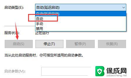 win10文件搜索功能不能用 win10文件搜索功能无法使用该如何处理