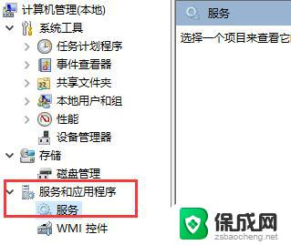 win10文件搜索功能不能用 win10文件搜索功能无法使用该如何处理