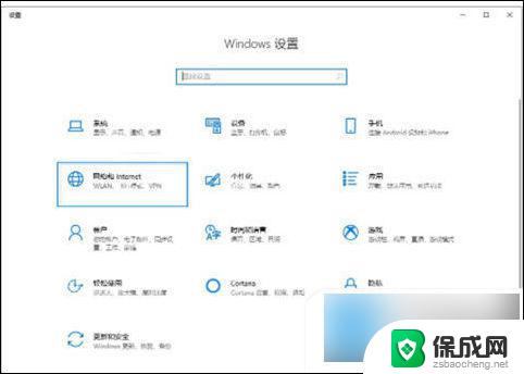 win10无线网连接不上怎么办 win10电脑无线网络连接不上的原因