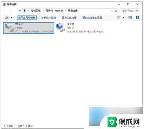 win10无线网连接不上怎么办 win10电脑无线网络连接不上的原因