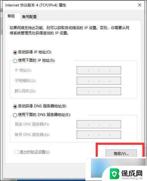 win10无线网连接不上怎么办 win10电脑无线网络连接不上的原因