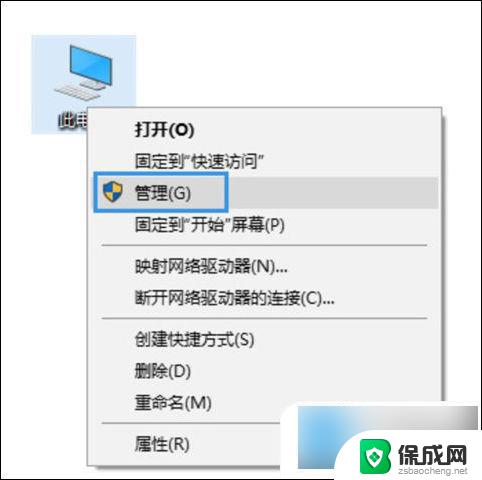 win10无线网连接不上怎么办 win10电脑无线网络连接不上的原因