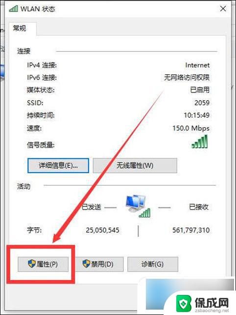 win10无线网连接不上怎么办 win10电脑无线网络连接不上的原因