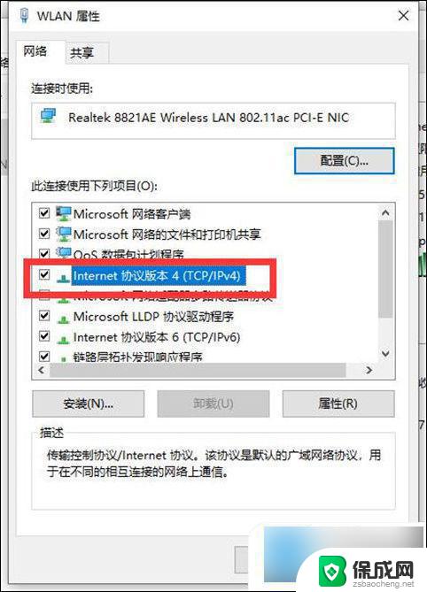 win10无线网连接不上怎么办 win10电脑无线网络连接不上的原因