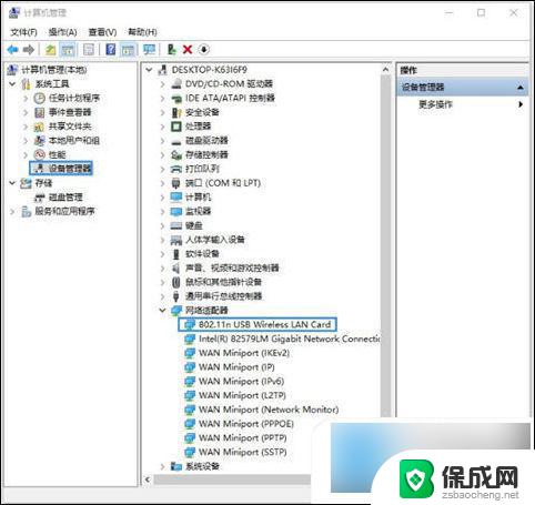 win10无线网连接不上怎么办 win10电脑无线网络连接不上的原因