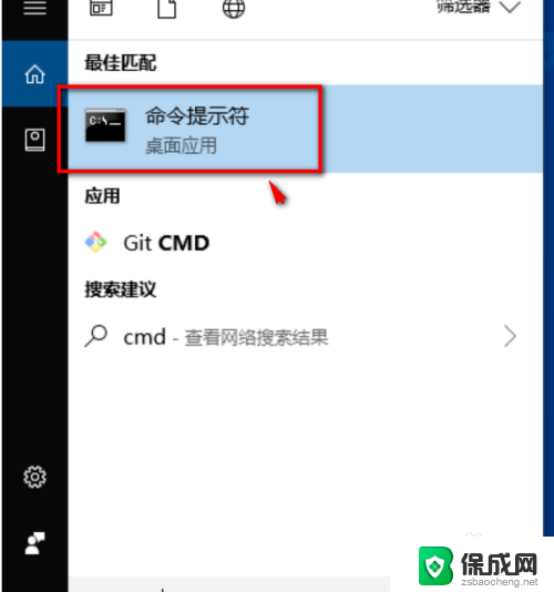 win10笔记本恢复出厂设置找不到恢复环境 win10恢复出厂设置找不到恢复环境解决方法