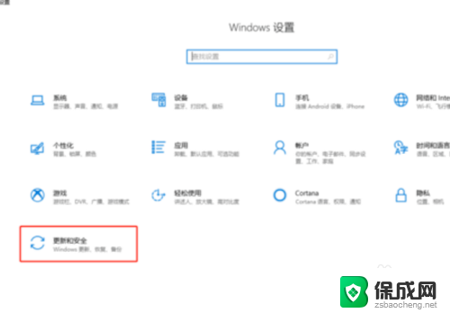 win10笔记本恢复出厂设置找不到恢复环境 win10恢复出厂设置找不到恢复环境解决方法