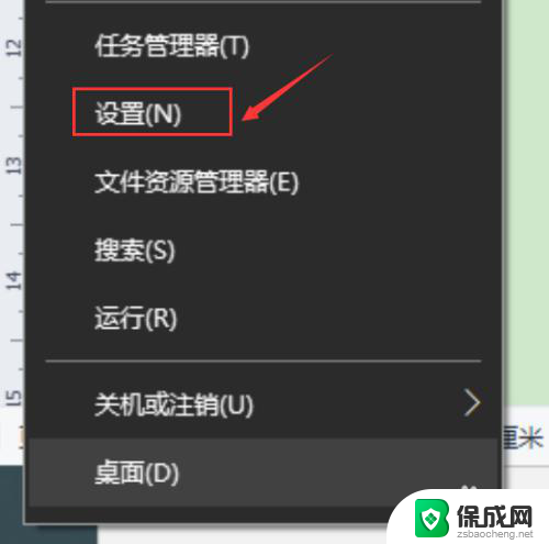 win10怎么关闭自动校准时间 Win10系统如何关闭自动设置时间功能