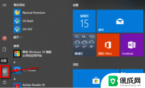 win10笔记本恢复出厂设置找不到恢复环境 win10恢复出厂设置找不到恢复环境解决方法