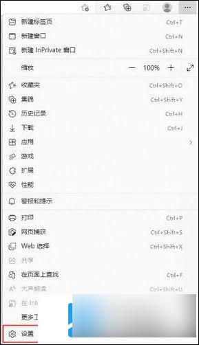 windows11用不了网银 win11系统无法登录网银怎么解决