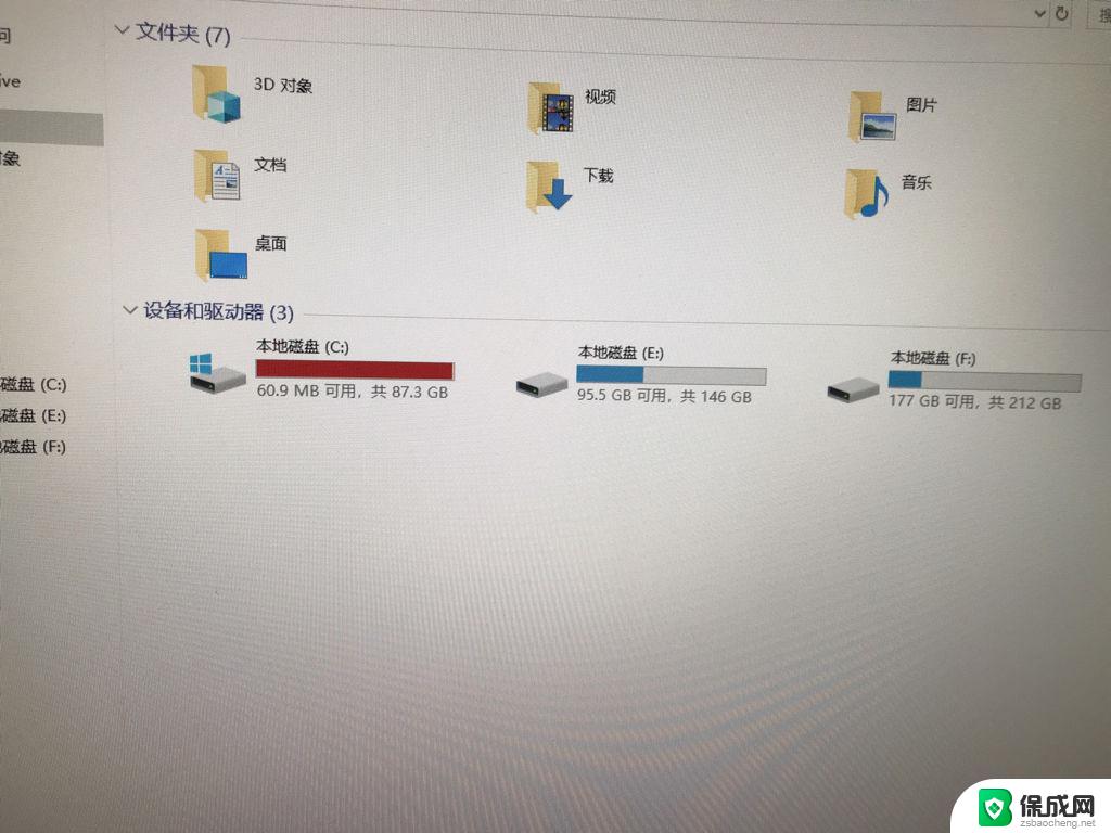 win10系统爆满 win10更新后c盘爆满怎么办