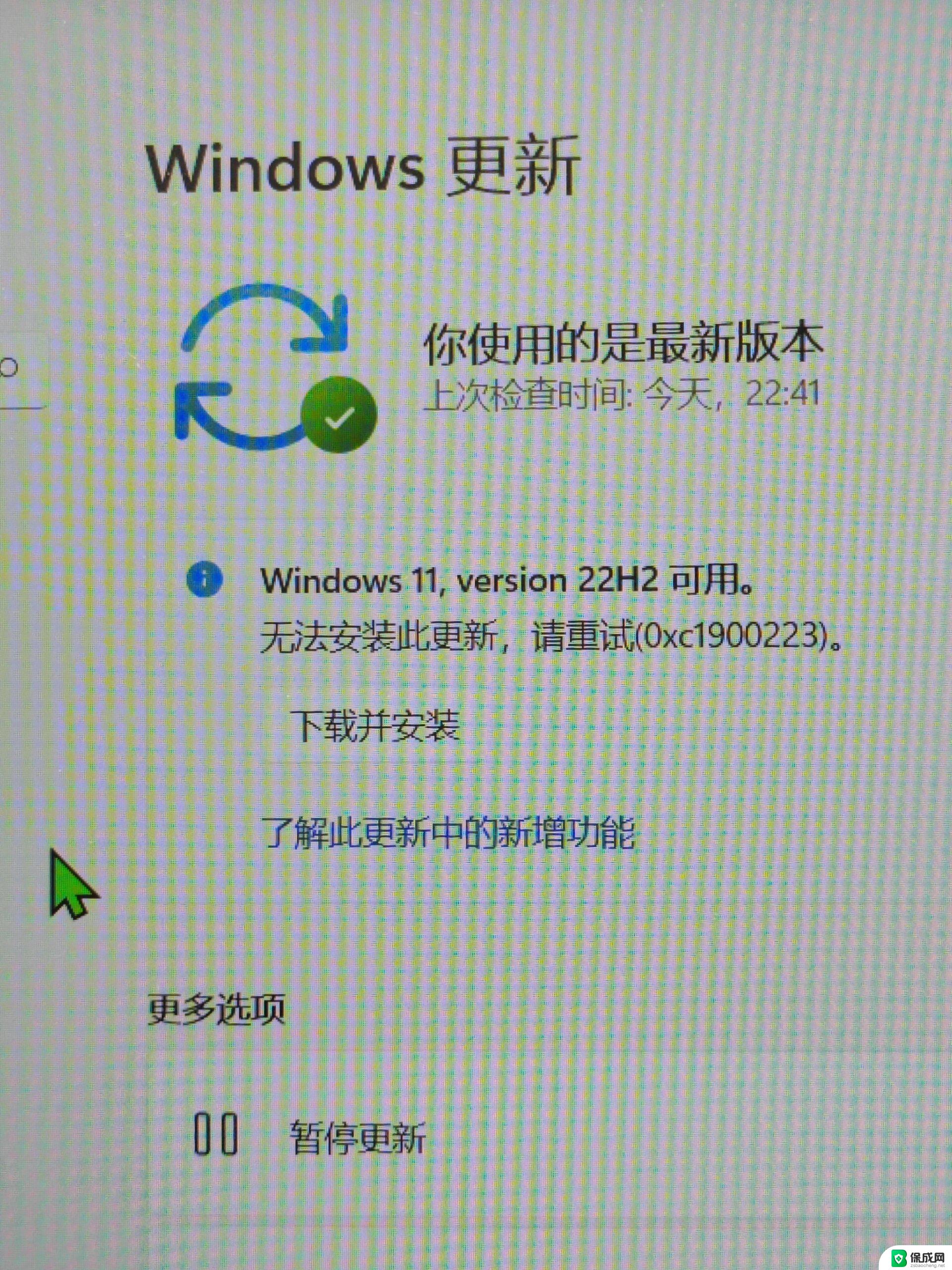 更新win11后无声 Windows11更新完没有声音怎么办