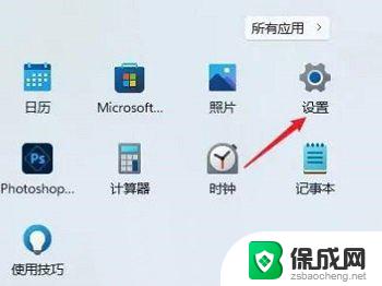 win11实时字幕怎么用 Windows 11如何使用实时字幕功能