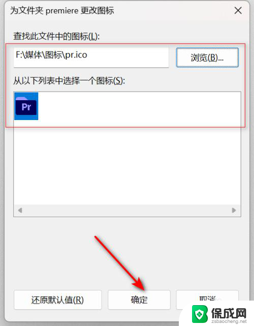 win11文件夹图标更改 Win11怎么自定义文件夹图标