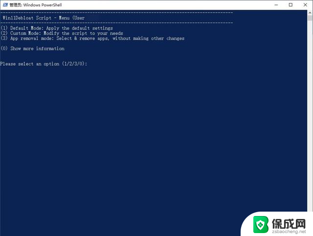 Win11Debloat：优化系统流畅度！让您的Windows 11系统更加流畅！