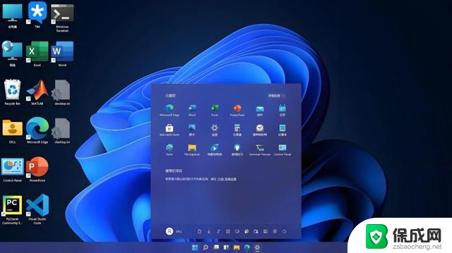 Win11Debloat：优化系统流畅度！让您的Windows 11系统更加流畅！