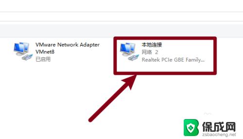 win10设置ipv4地址 Windows 10如何修改网络的IPv4地址