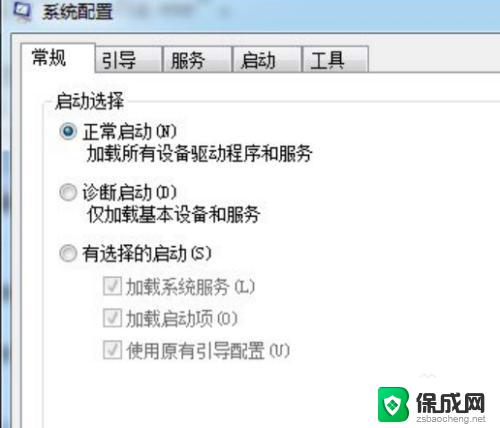 win7系统储存在哪里 Win7存储设置在哪个位置