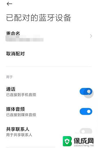 耳机灯不亮了怎么办 如何唤醒不亮的蓝牙耳机