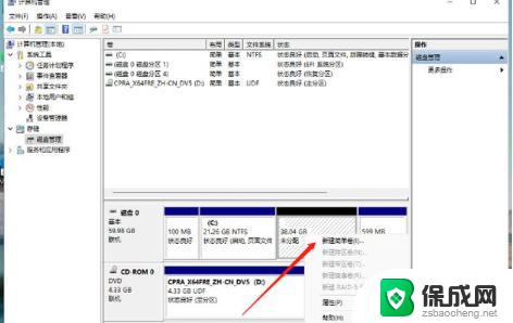 华硕win11分盘教程c盘怎么分 华硕笔记本Win11分盘教程