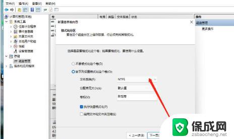 华硕win11分盘教程c盘怎么分 华硕笔记本Win11分盘教程