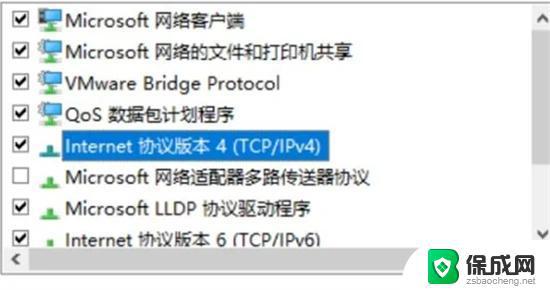 笔记本联网了但是没有网络 笔记本连接wifi但无法上网的原因及解决方法