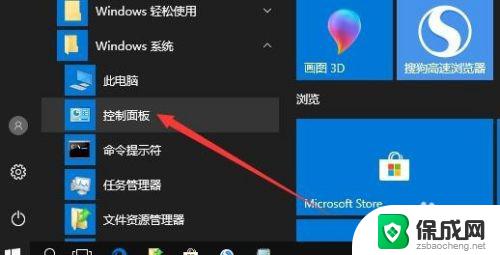 win10如何打开internet选项 Win10系统Internet选项在哪里怎么打开