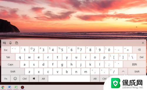 windows10怎么打开软键盘 win10系统打开软键盘的快捷键