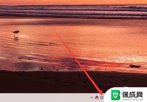 windows10怎么打开软键盘 win10系统打开软键盘的快捷键