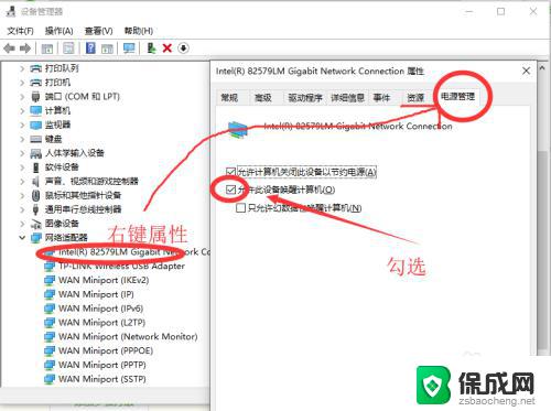 电脑待机状态黑屏按什么键恢复 Win10电脑睡眠黑屏后怎么解决