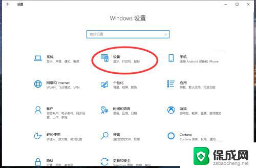 台式电脑能连蓝牙耳机吗win10 win10电脑蓝牙耳机连接步骤