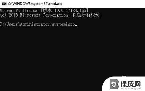 win10显示开机时间 Win10如何查看电脑的开机时间