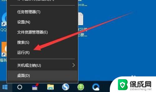 win10显示开机时间 Win10如何查看电脑的开机时间