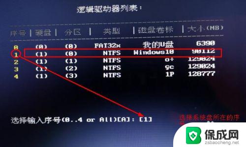 怎么破解电脑密码呢 win10开机密码忘记了怎么办