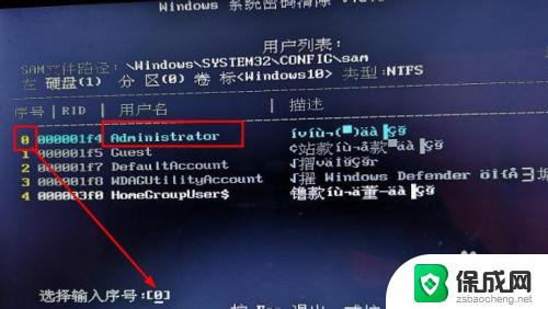 怎么破解电脑密码呢 win10开机密码忘记了怎么办