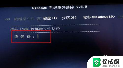 怎么破解电脑密码呢 win10开机密码忘记了怎么办