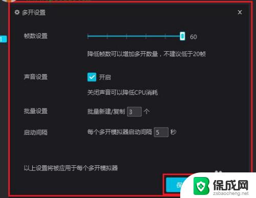 模拟器能玩电脑游戏吗 如何在模拟器中实现多开窗口显示不同IP