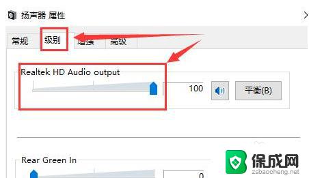 电脑声音小怎么办win10 win10声音调节不了怎么办