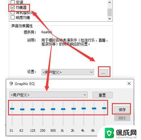 电脑声音小怎么办win10 win10声音调节不了怎么办