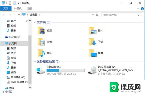 windows图标不显示 Win10图标显示不正常怎么办